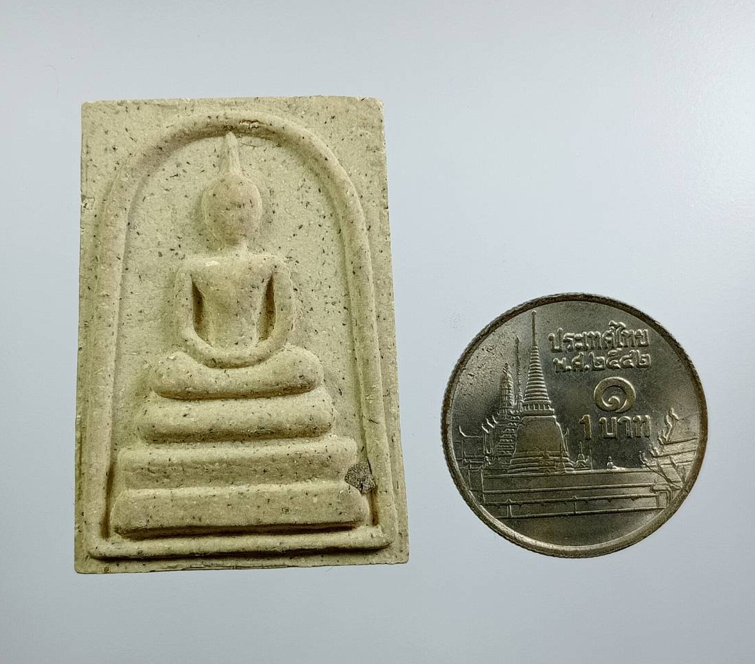 ผ3118 พระสมเด็จ หลังยันต์ ไม่ทราบที่