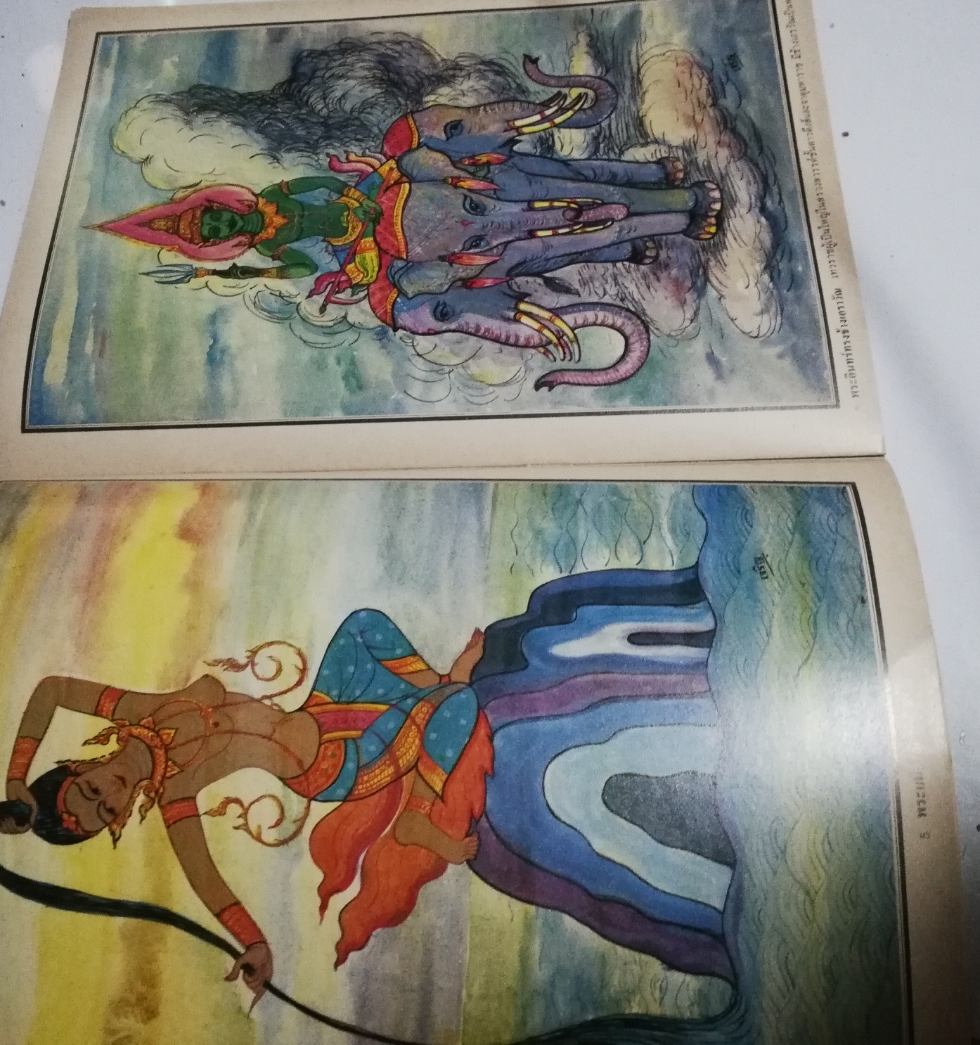 หนังสือภาพในวรรณคดีไทย โดย เจริญอ้นทอง พิมพ์ครั้งที่ 1 พ.ศ.2525***หนังสือเก่า มีรอยบ้าง