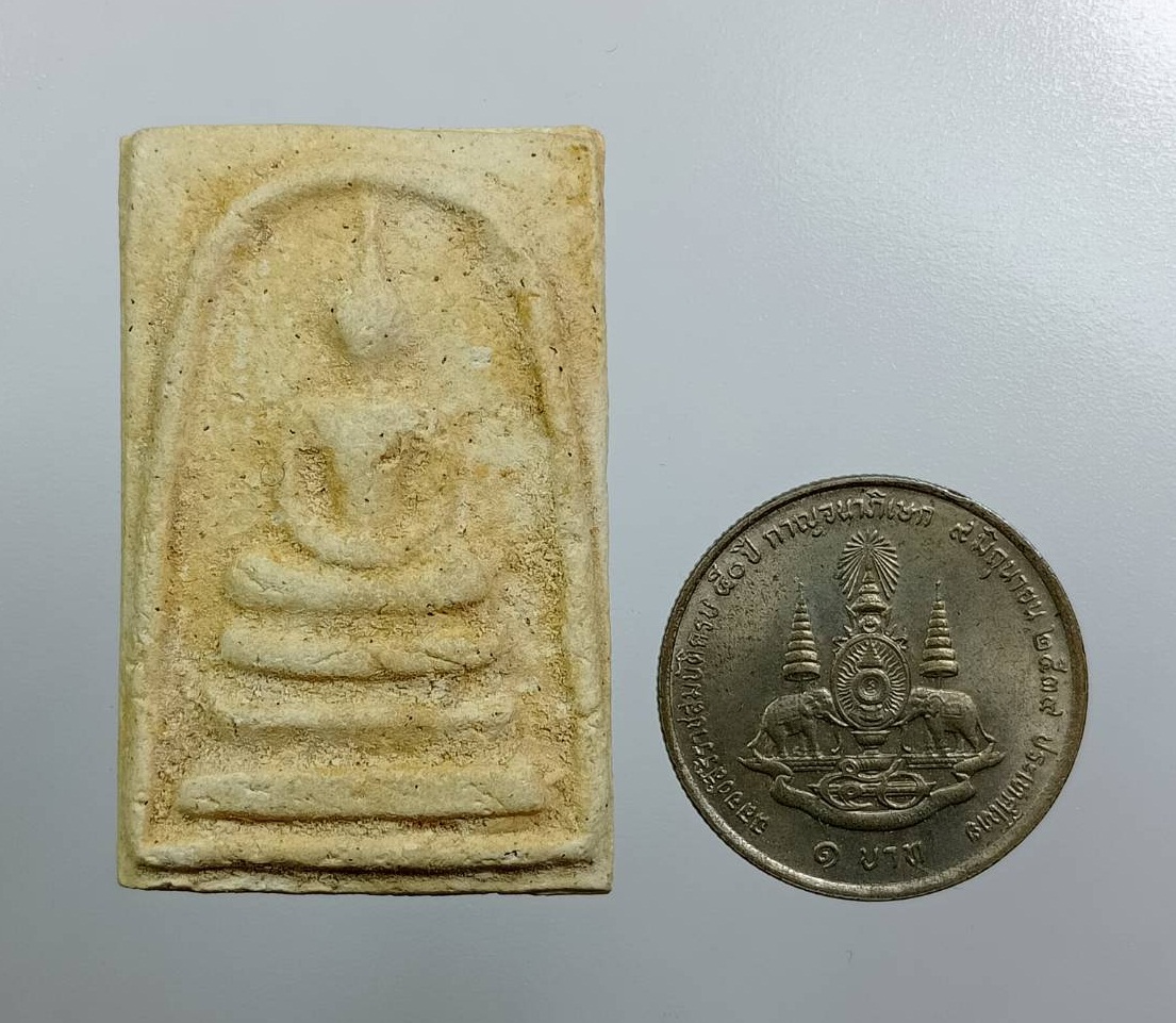 ผ3610 พระสมเด็จ หลวงปู่หร่ำ วัดกร่าง จ.ปทุมธานี