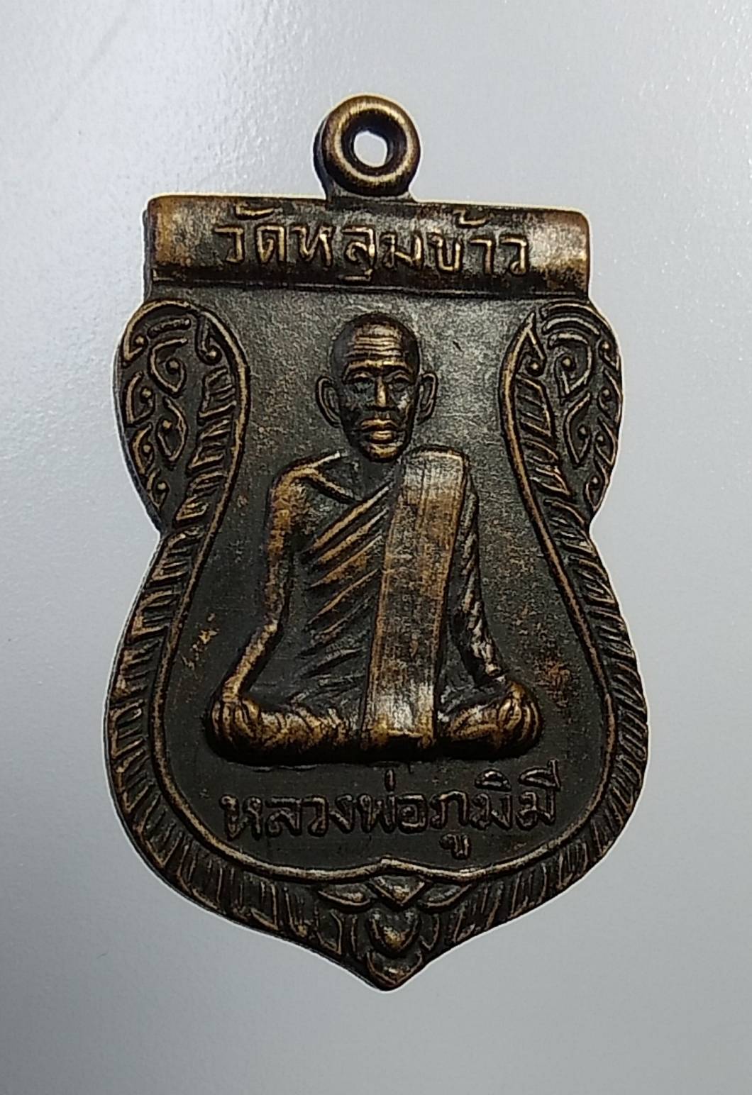 A1022 หลวงพ่อภุมมี วัดหลุมข้าว จ.ลพบุรี