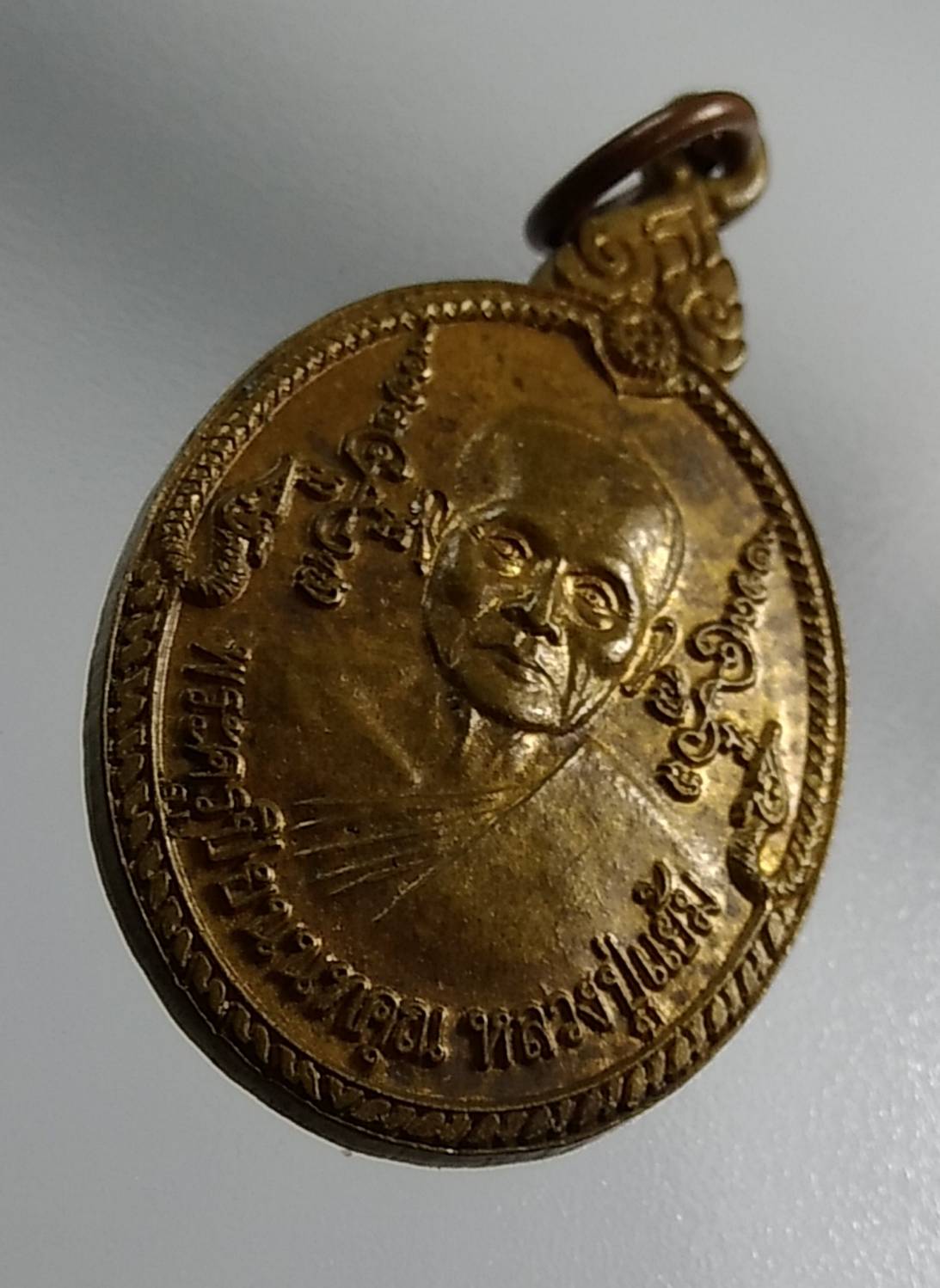 A1383 หลวงปู่แย้ม วัดตะเคียน จ.นนทบุรี ปี2540