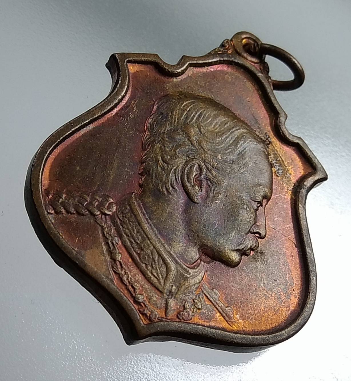 A1551 เหรียญปิยมหาราชรำลึก สร้างโดยคุรุสภา ปี 2525