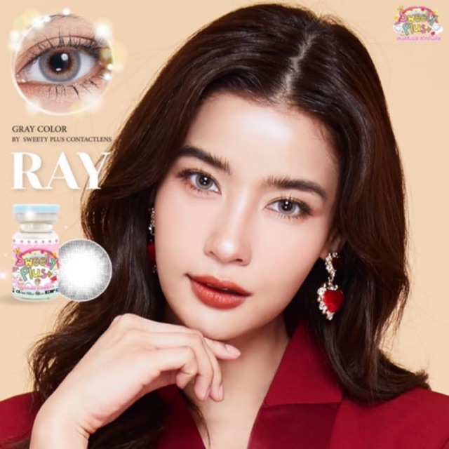 Sweety plus สีเทา