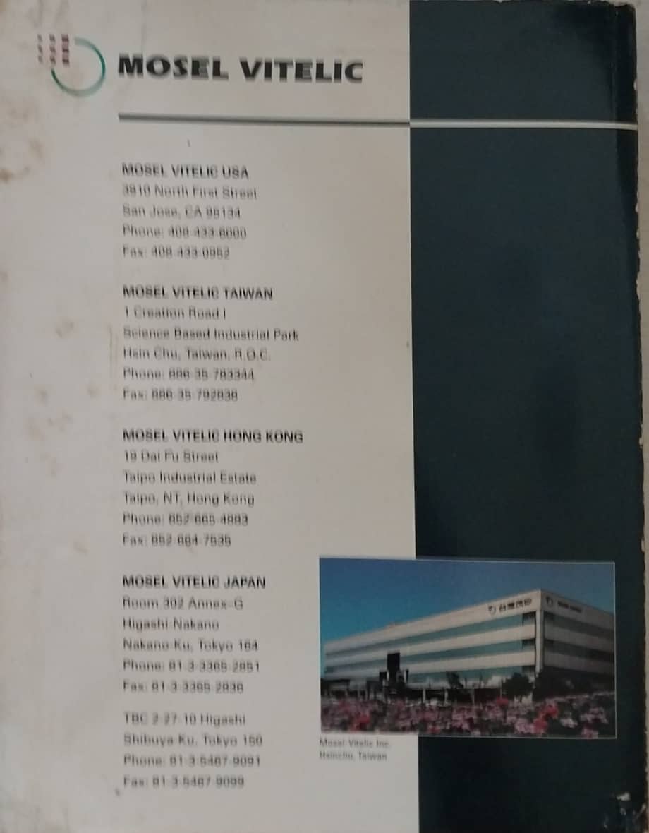 หนังสือคอมพิวเตอร์ **มีตำหนิ MEMORY DATA BOOK 1995 โดย mosel vitelic