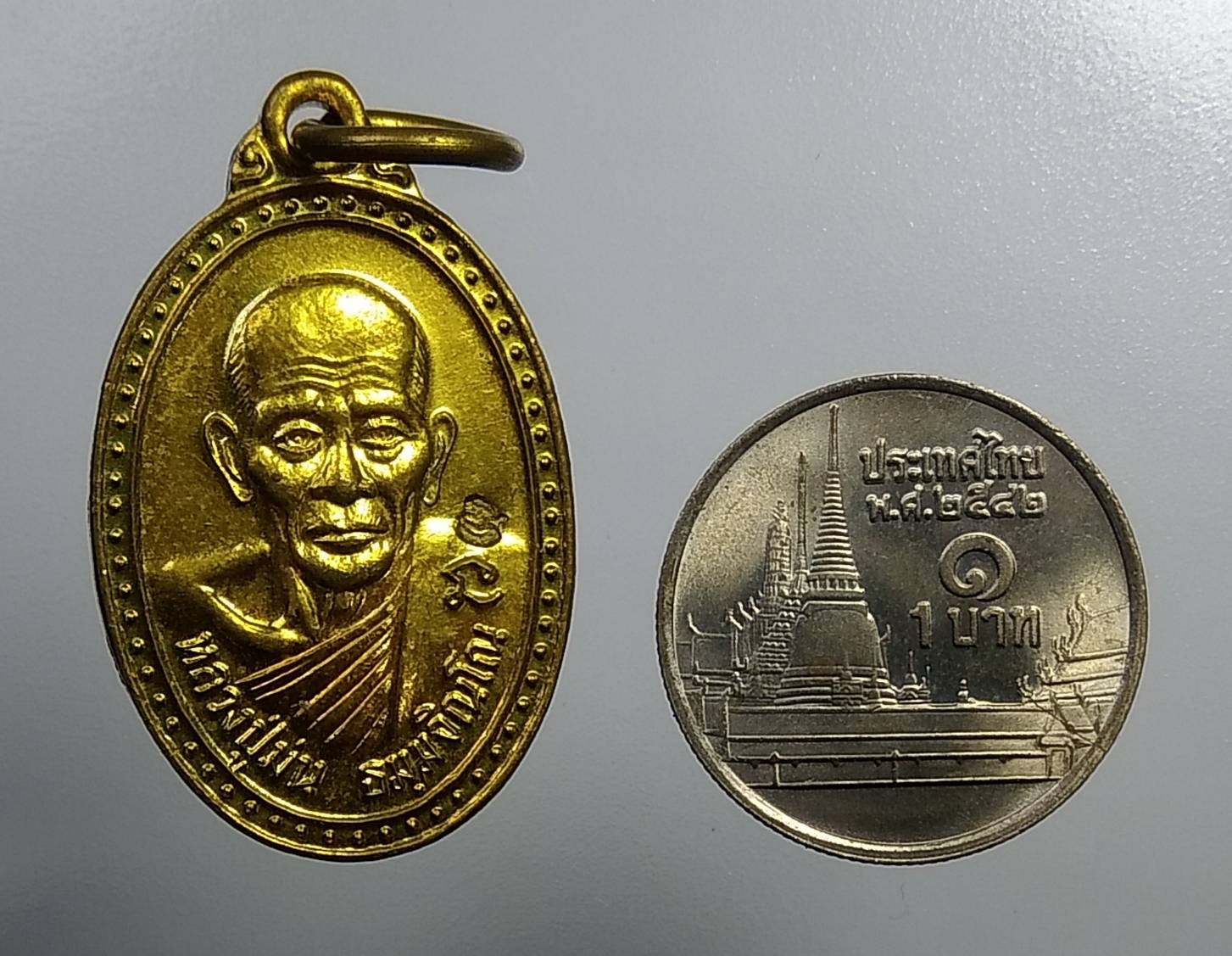 A1162 หลวงปู่ม่น วัดเนินตามาก รุ่นเมตตาบารมี ปี2537