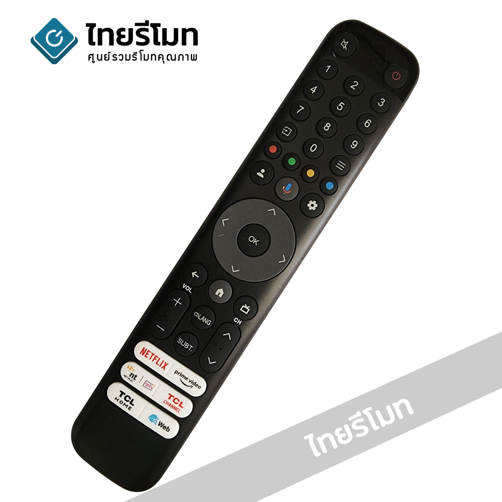 รีโมททีวี TCL Smart TV รุ่นRC833 C645 C745 C845 *รองรับการสั่งงานด้วยเสียง* (มีปุ่มNetflix / มีปุ่มPrime Video / มีปุ่มnt / มีปุ่มTCL CHANEL มีปุ่มTCL HOME / มีปุ่ม WEB)