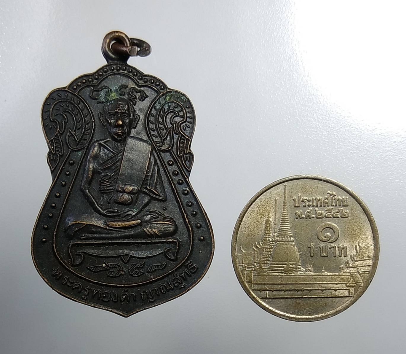 A884 หลวงพ่อทองดำ วัดประชาบำรุง(ลูกวัว) บางขุนเทียน