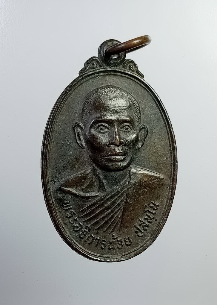 A7304 พระอธิการน้อย วัดมณีมงคล จ.ราชบุรี