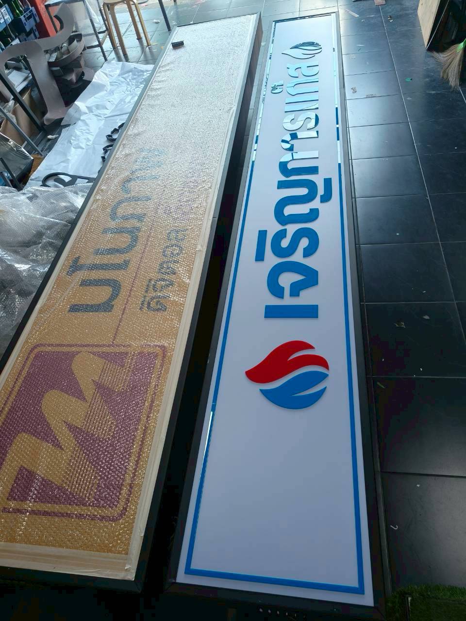 ป้ายกล่องไฟแก๊ส หน้าอะคริลิค