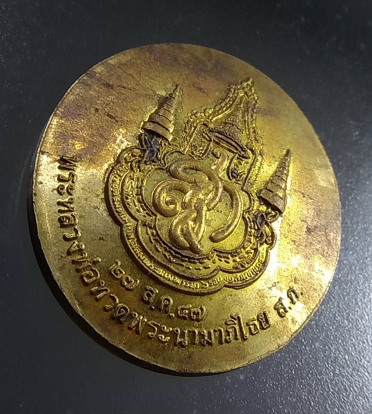 A1617 หลวงปู่ทวด หลัง สก วัดห้วยมงคล ปี2547