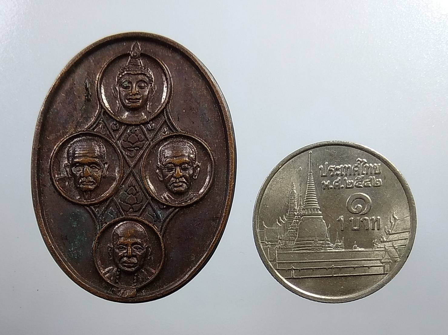 A1871 เหรียญบารมีแผ่นดิน หลังหนุมานเชิญธง หลวงพ่อเพี้ยน วัดเกริ่นกฐิน