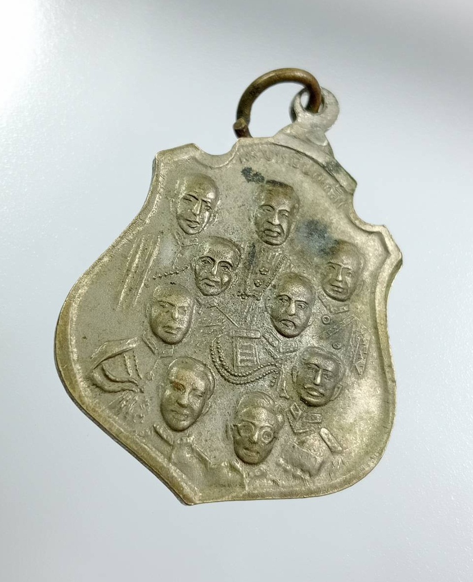 A8029 เหรียญพระพุทธไสยาสน์ วัดถ้ำเขาปูน จ.กาญจนบุรี หลังพระบารมีปกเกล้า