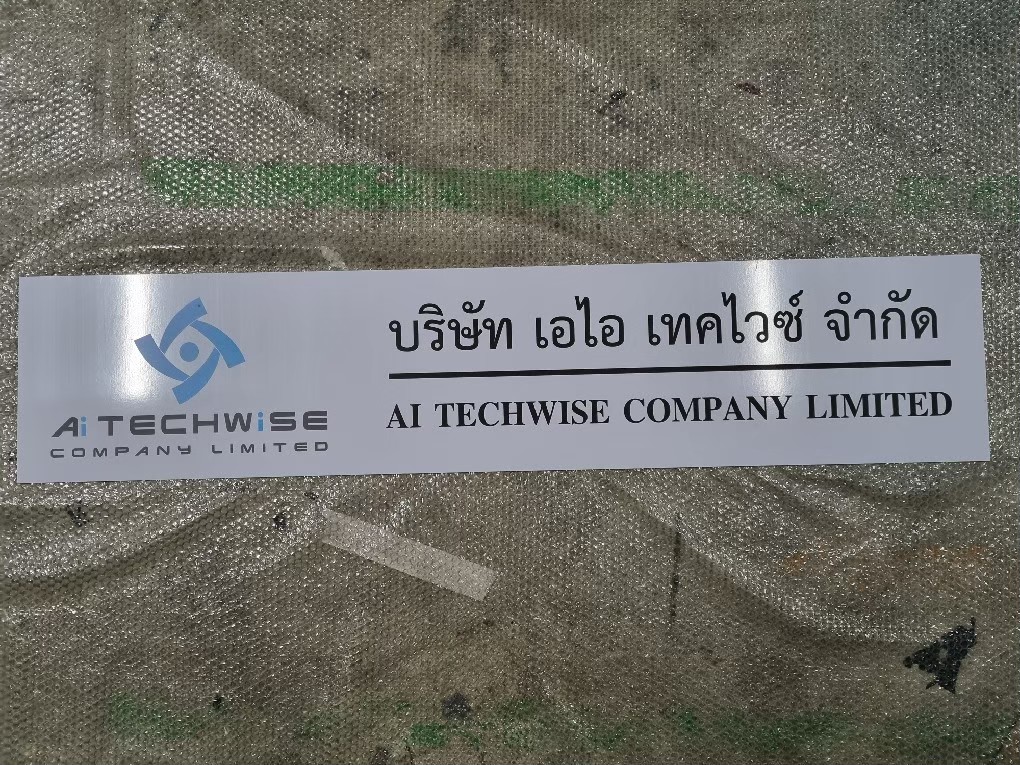 งานสติกเกอร