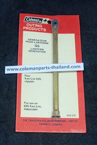 Coleman 625 ( Generator - G5) เจนเนอเรเตอร์