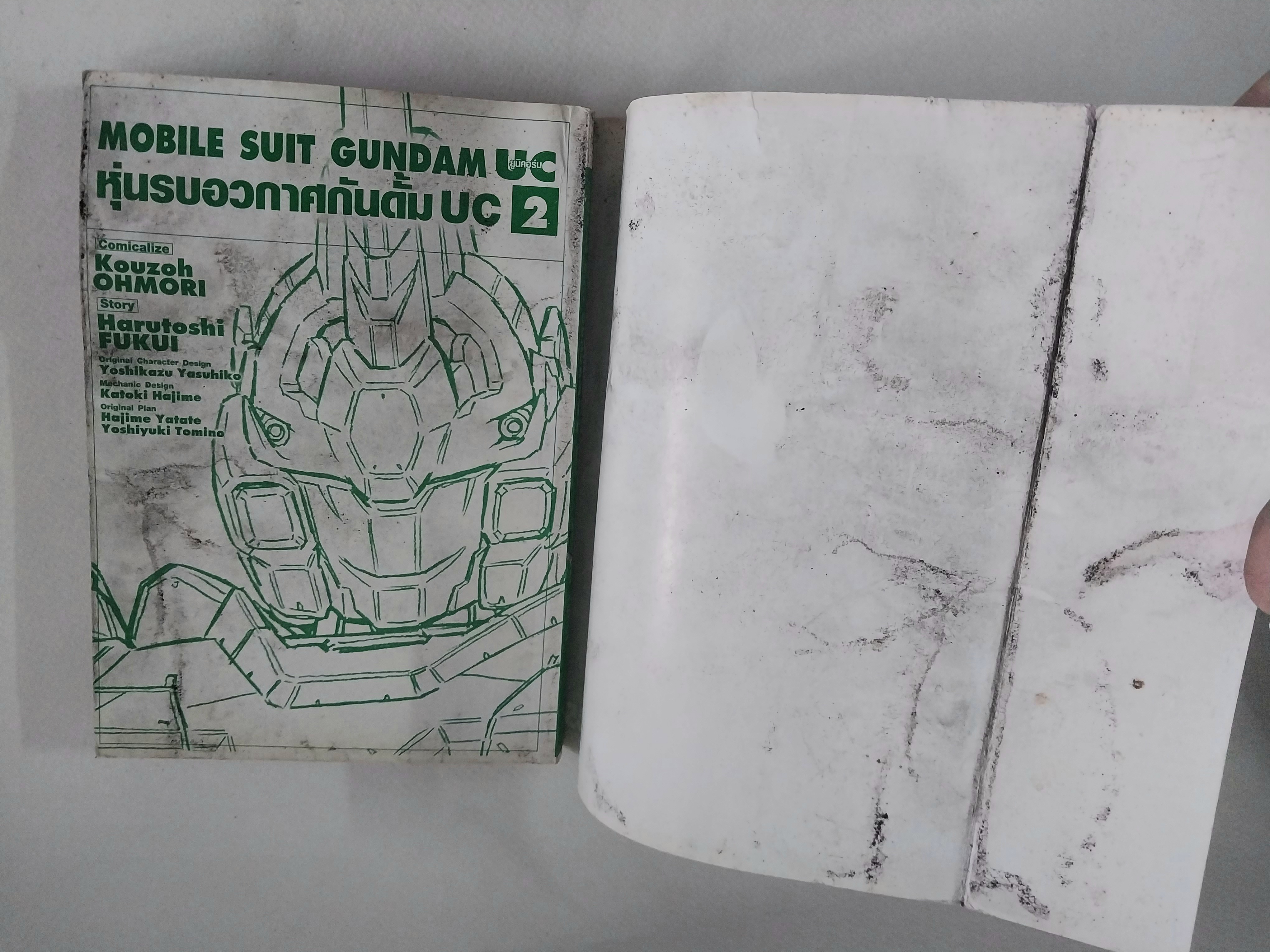 มือ2 มีตำหนิ โปรดตรวจสอบทุกภาพ,หนังสือการ์ตูนกันดั้ม Mobile Suit Gundam หุ่นรบอวกาศกันดั้ม UC เล่ม 1/2 (ราคาต่อเล่ม)