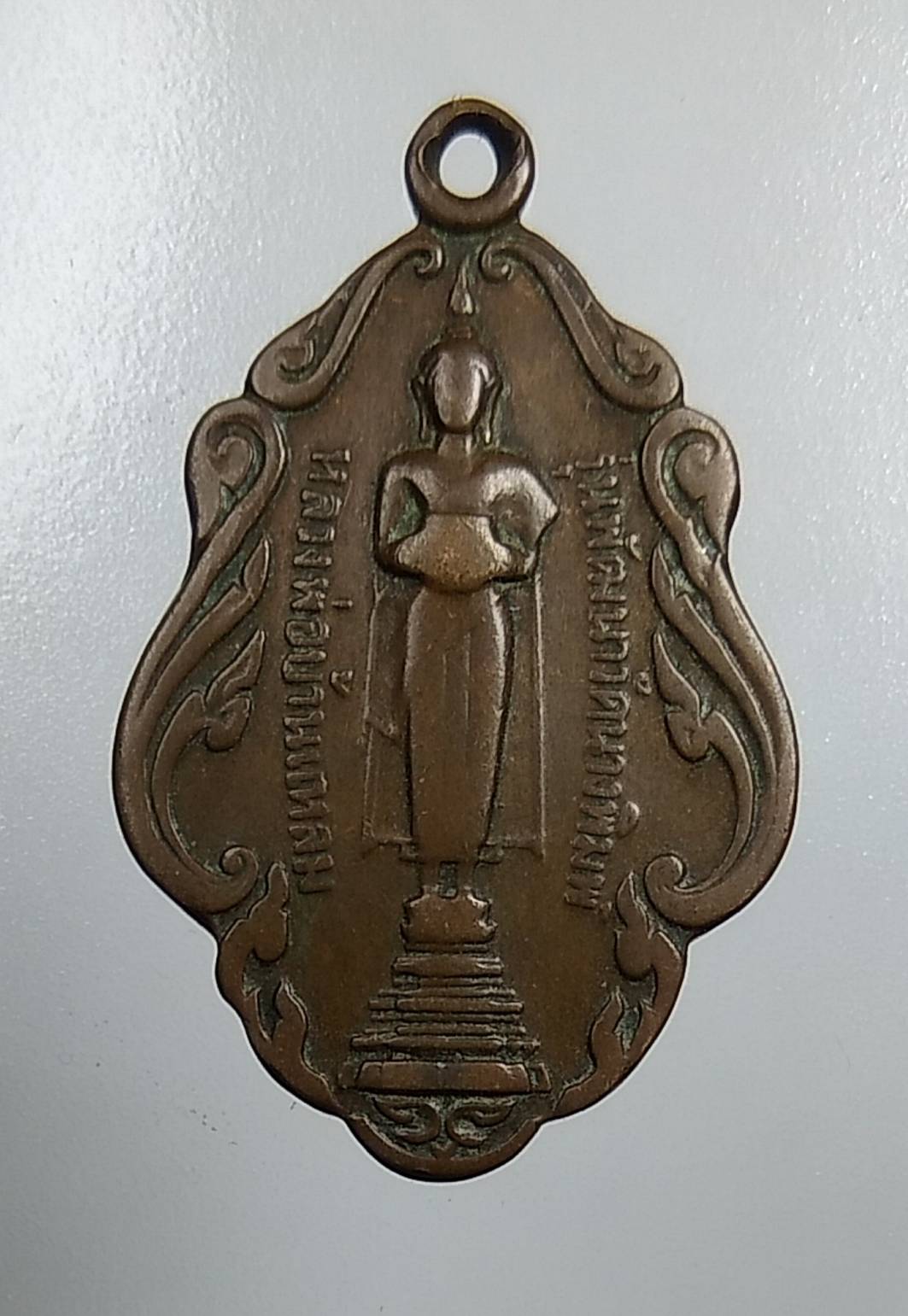 A1444 หลวงพ่อวัดบ้านแหลม รุ่นพัฒนาวัดนางพิมพ์ จ.สมุทรสงคราม ปี2522