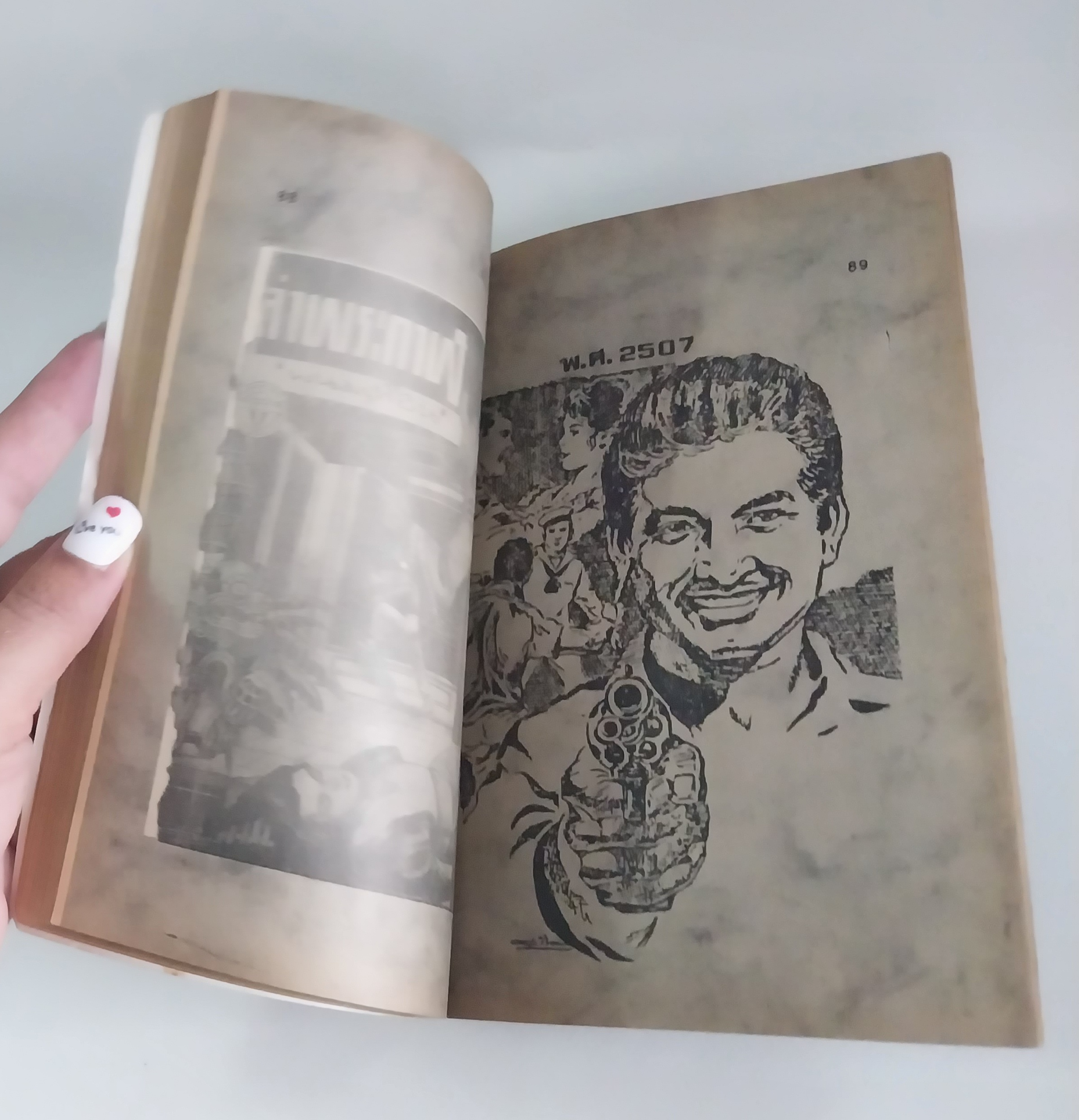 หนังสือเก่ามีตำหนิโปรดดูทุกภาพ, โครงการห้องสมุดและการ์ตูน อันดับ 12 สุรินทร์ ปิยานันท์ เพชฌฆาตหมื่นปก จิตรกรภาพปก นวนิยายในอดีต โดยวรวิทย์ เวชนนุเคราะห์