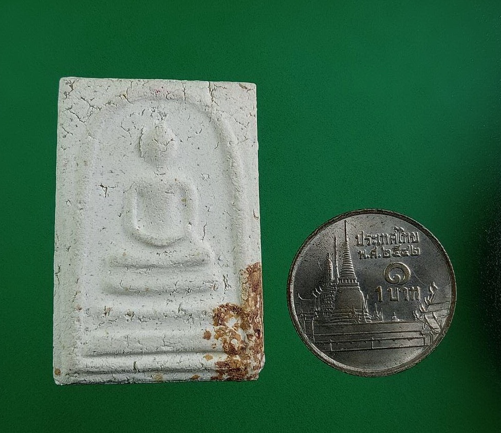 ก851 พระสมเด็จ หลวงพ่อผล วัดเชิงหวาย กรุงเทพฯ ปี2508