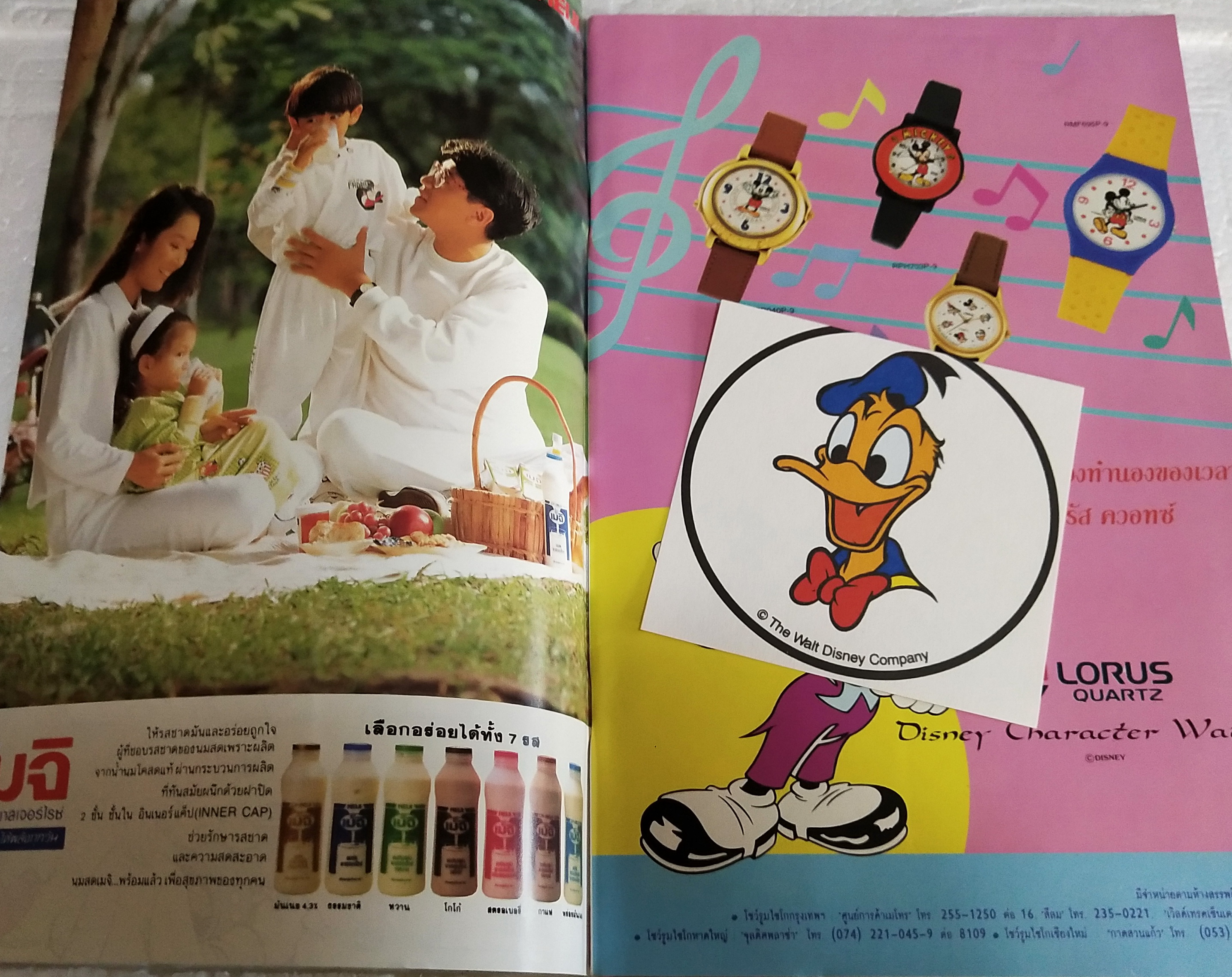 นิตยสารการ์ตูนเก่าภาษาไทย -อังกฤษ ชิป กับ เดล CHIP 'N' DALE ฉบับที่ 121 Walt Disney , ตอน ใครช่วยใคร