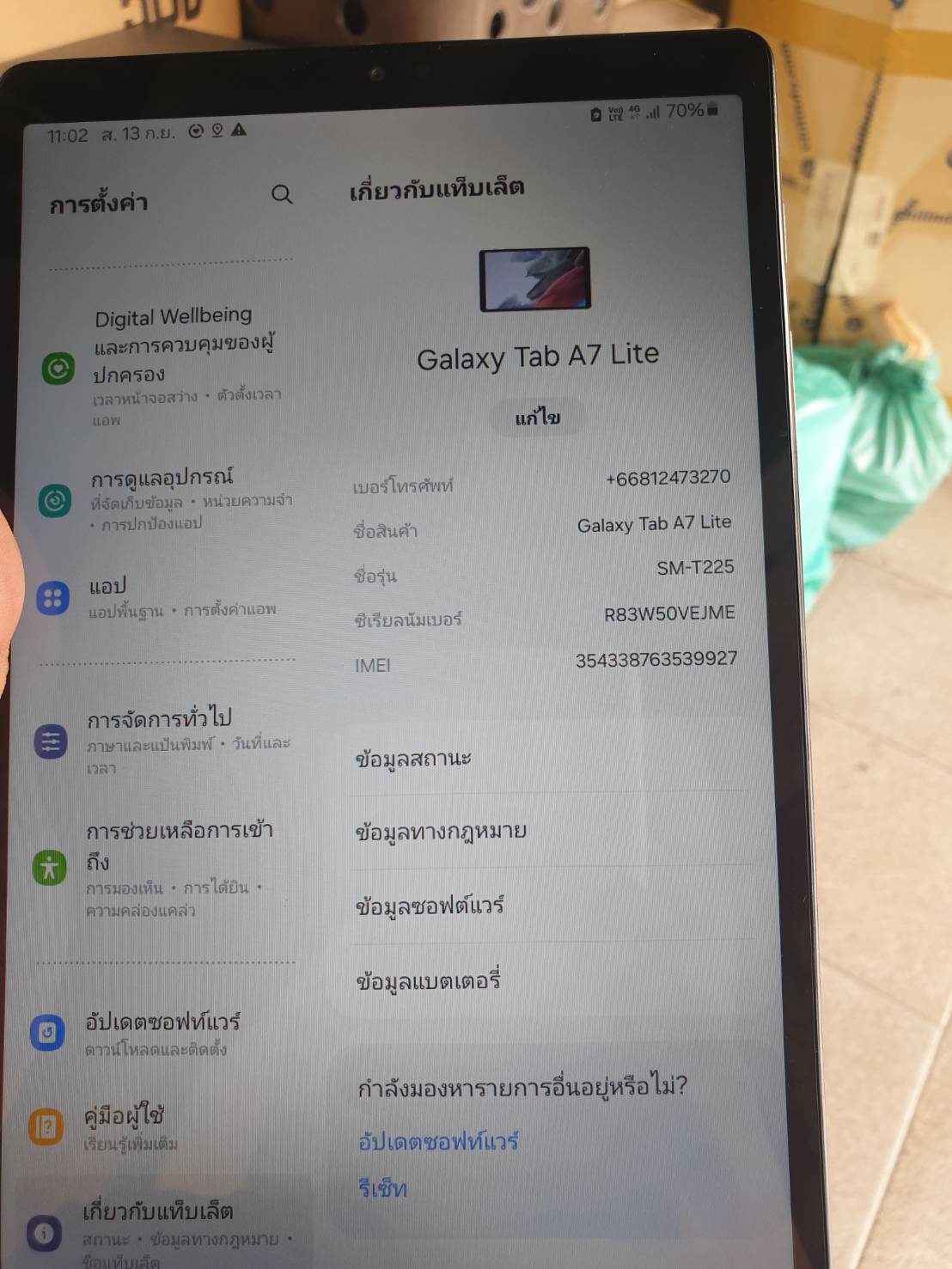tab a7 lite ใส่ Sim ได้