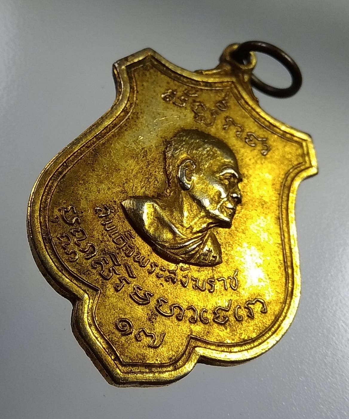 A1953 พระสังฆราช องค์ที่17 วัดพระเชตุพน ชาวสุพรรณบุรีร่วมสมโภช ปี2515