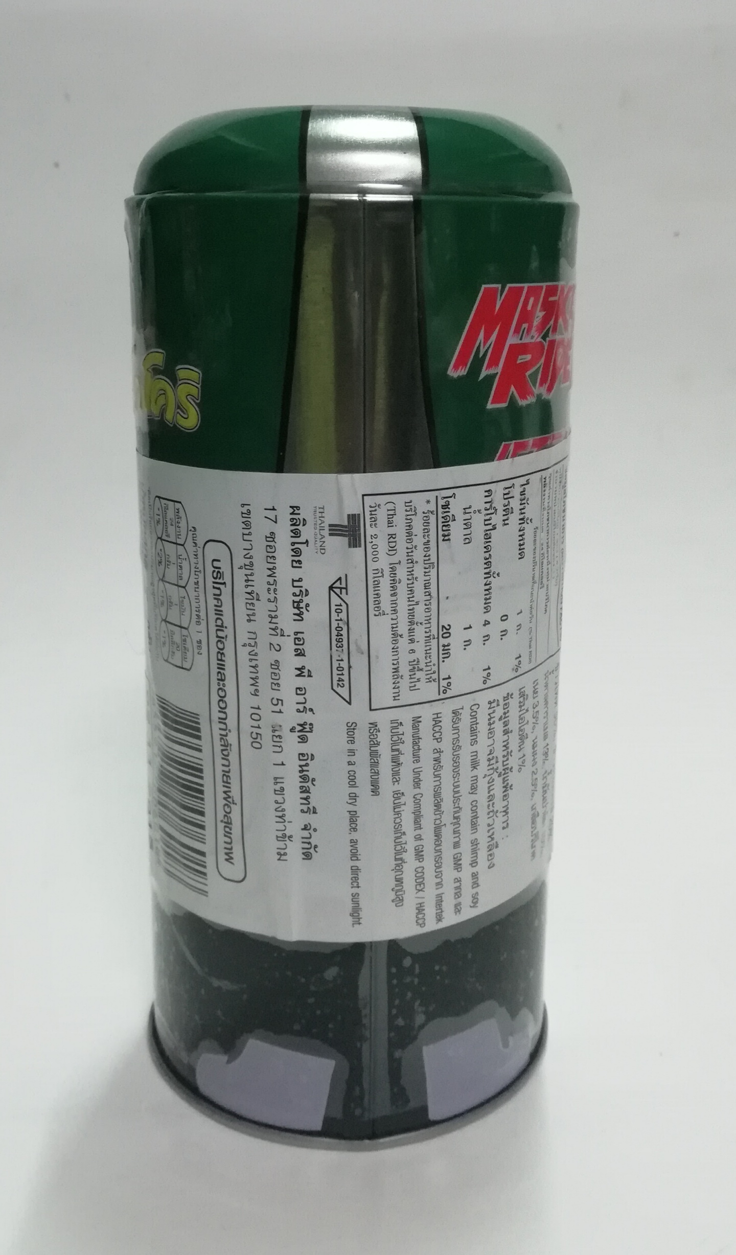 ของสะสม กล่องโลหะใส่ขนมข้าวโพดอบกรอบรสคาราเอลตราโคโคริ รูป มาสค์ไรเดอร์1 , Collectible Metal Box with Masked Rider Design "Masked RIDER #1",,the packaging of COCORI popcorn