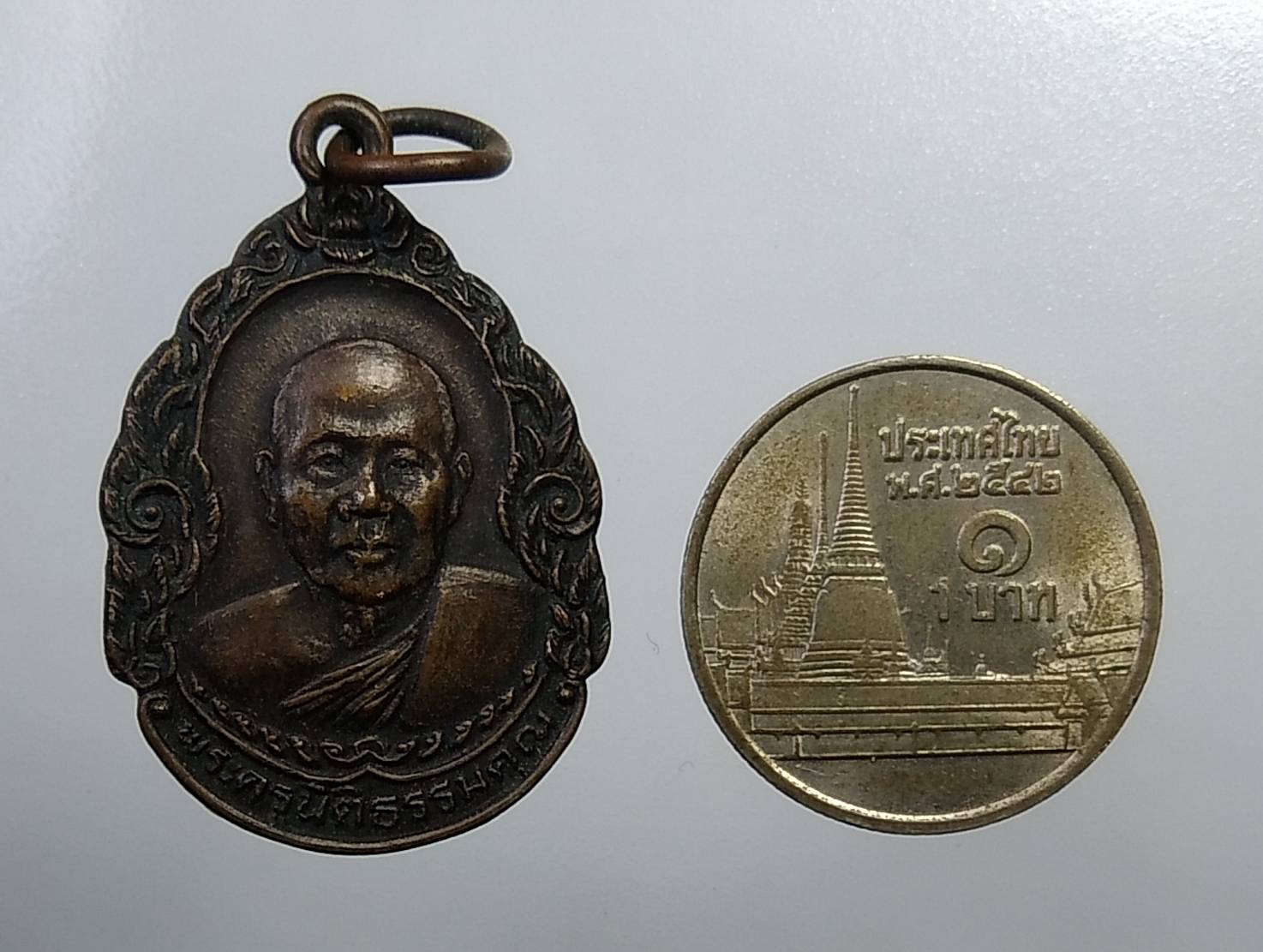 A766 พระครูนิติธรรมคุณ วัดเก้าเลี้ยว จ.นครสวรรค์ ปี2525