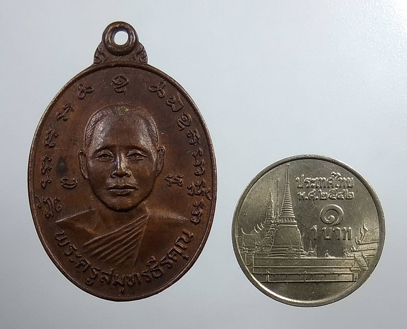 A1931 พระครูสมุทรธีรคุณ วัดช่องลม จ.สมุทรสงคราม ปี2521