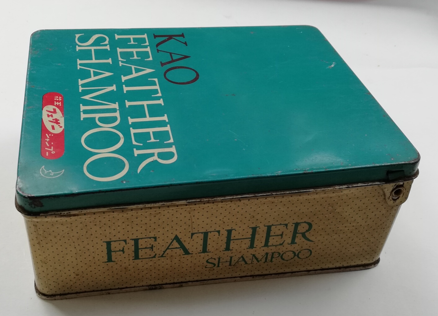 กล่องสังกะสี (กล่องโลหะ)ยาสระผมแฟซ่าเก่า สีฟ้าอมเขียว ด้านในใต้ฝาเป็นรูปผู้หญิง KAO FEATHER SHAMPOO