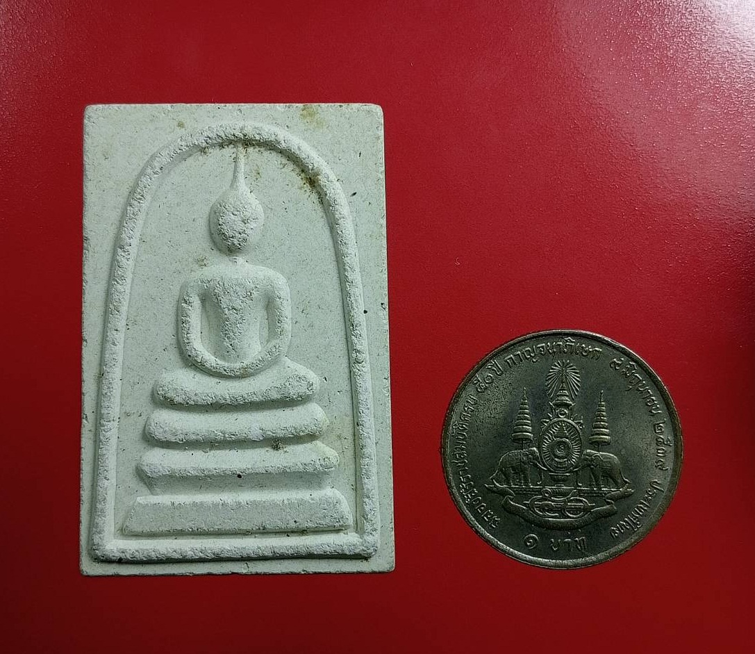 ผ2959 พระสมเด็จ หลังจงอางศึก หลังงูจงอาง เจ้าคุณนรฯ วัดเทพศิรินทร์ กรุงเทพฯ ปี2536