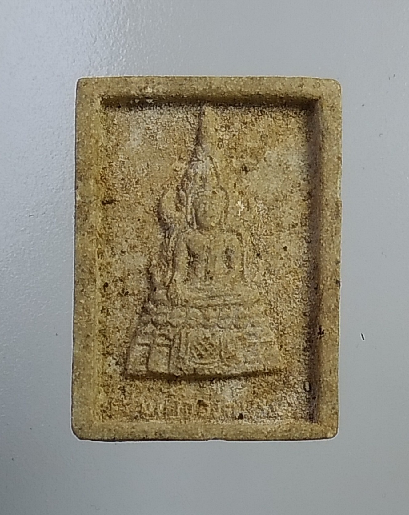 ผ1244 สมเด็จองค์ปฐม รุ่นครบรอบ 100 วัน มรณะภาพ หลวงพ่อฤๅษีลิงดํา วัดท่าซุง