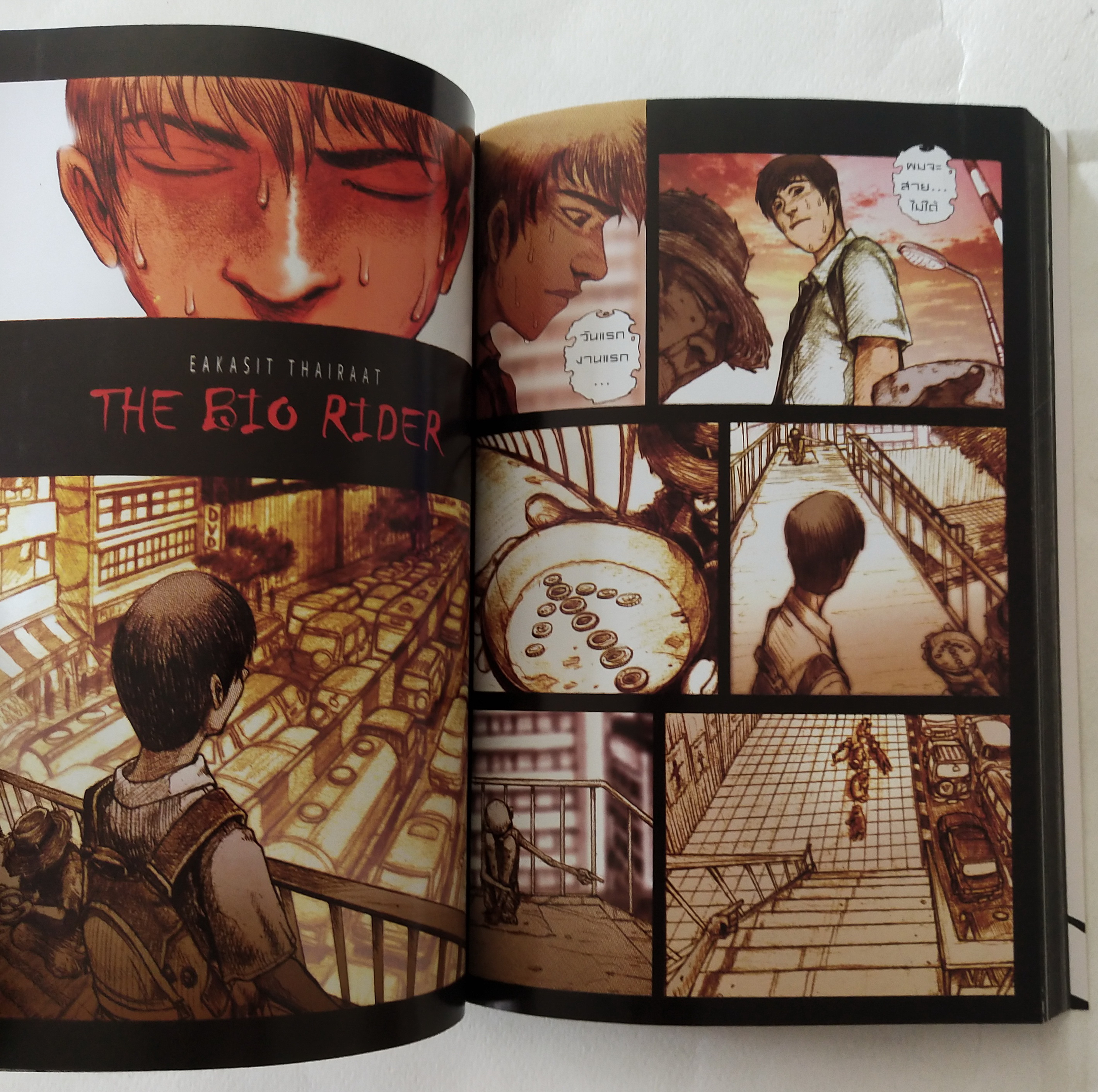 หนังสือการ์ตูนไทยเก่า My Mania 2 รวม 7เรื่องสั้น จิตหลุด ของ เอกสิทธิ์ ไทยรัตน์ การ์ตูนมีทั้งภาพสีและขาวดำในเล่ม รายละเอียดเพิ่มเติมด้านล่างค่ะ