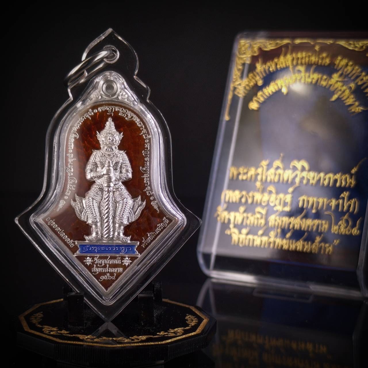 บริการเลี่ยมใสกันน้ำ มีหูพร้อมห้อยคอ (แบบห้อยคอ ขนาดพระไม่เกิน 5 เซนติเมตร) ** ลูกค้าส่งงานมาเลี่ยมที่ร้าน ระยะเวลาเลี่ยมประมาณ 3-5 วัน ไม่รวมระยะเวลาจัดส่ง **