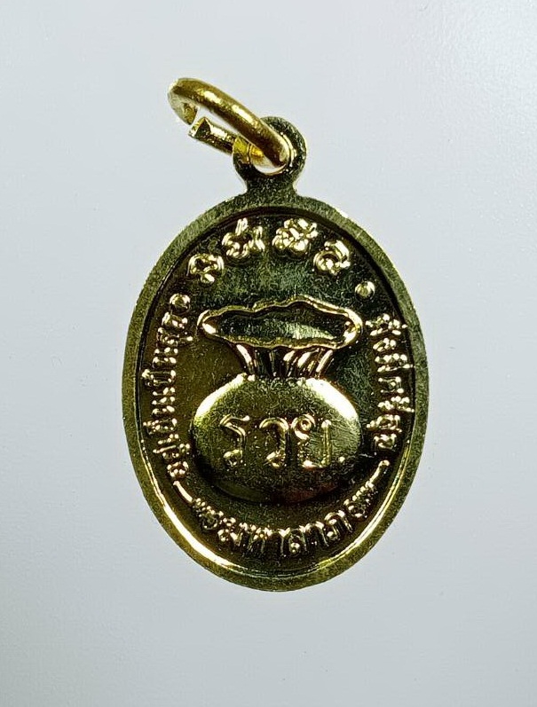 A7813 เหรียญเม็ดแตง หลวงปู่ทวด วัดช้างให้ รวย มหาลาภ อยู่เย็นเป็นสุข มั่งมีศรีสุข