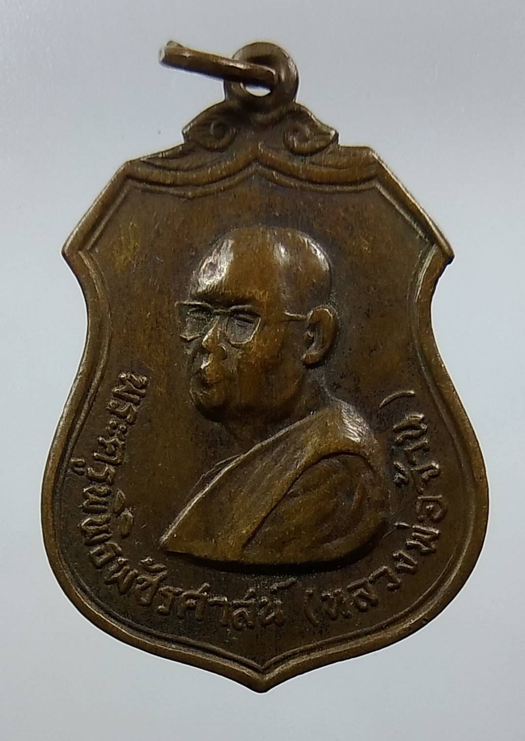 A1284 หลวงพ่อจ้วน วัดเขาลูกช้าง จ.เพชรบุรี รุ่น6