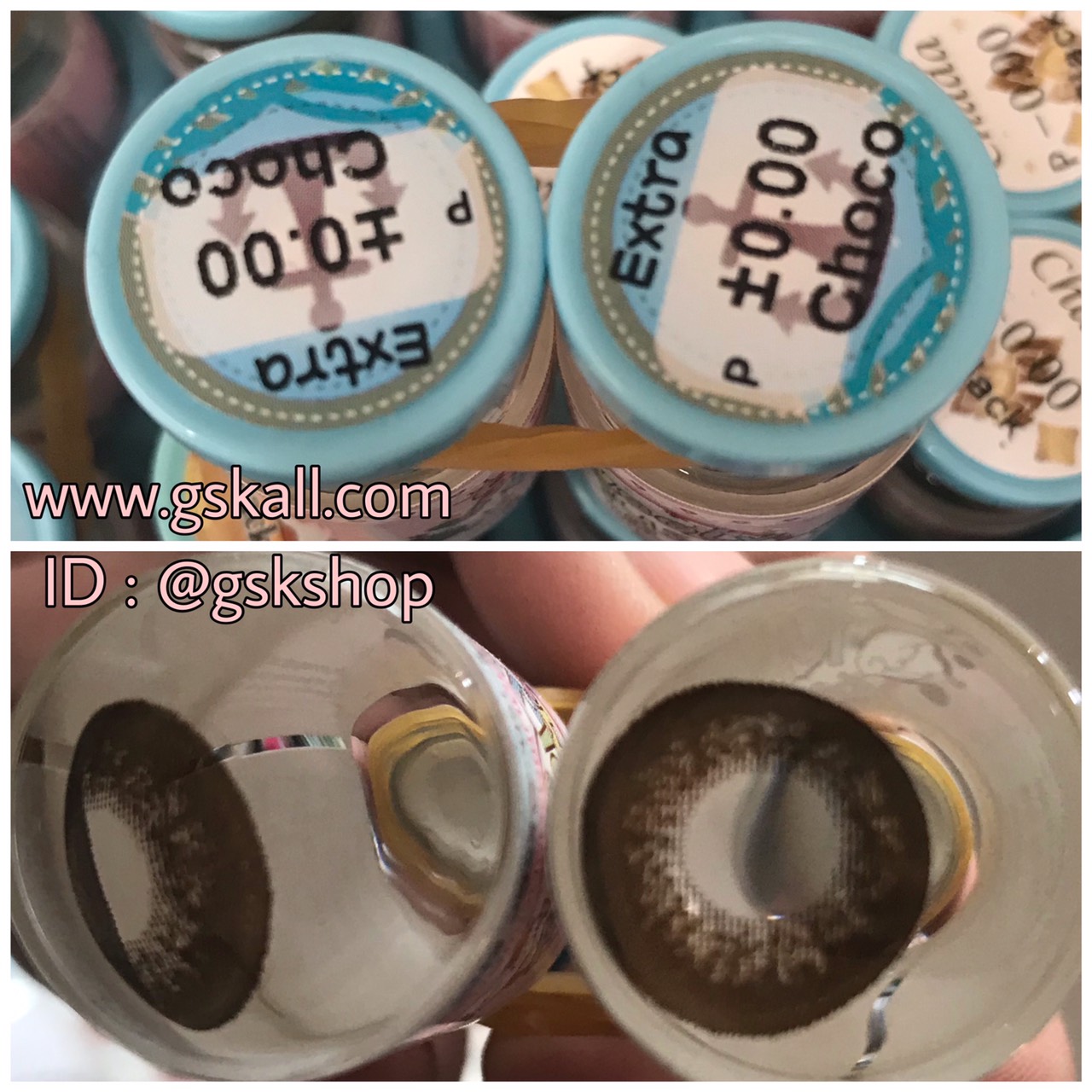 Sweety Plus สีช็อกโก้