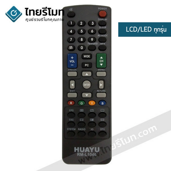 รีโมทรวมทีวี Sharp ใช้กับรีโมทแบบเดียวกันได้ทุกรุ่น รุ่นL1046