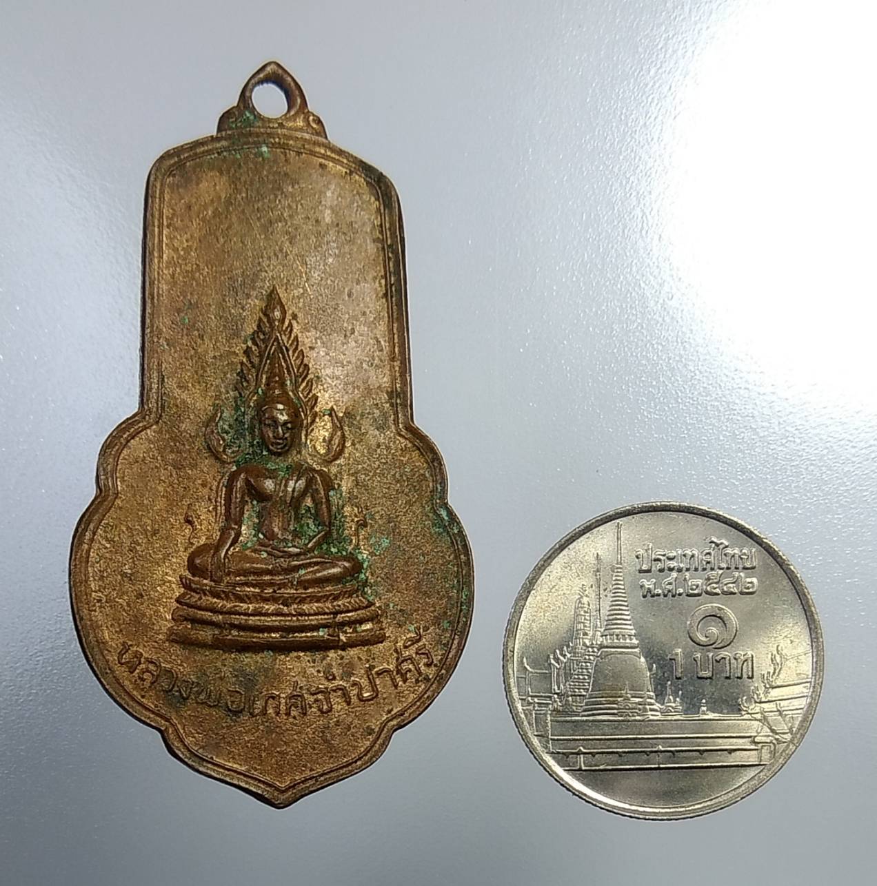 A1138 หลวงพ่อเกศจำปาศรี วัดนิมมานรดี ปี2514 (หลวงปุ่โต๊ะปลุกเสก)