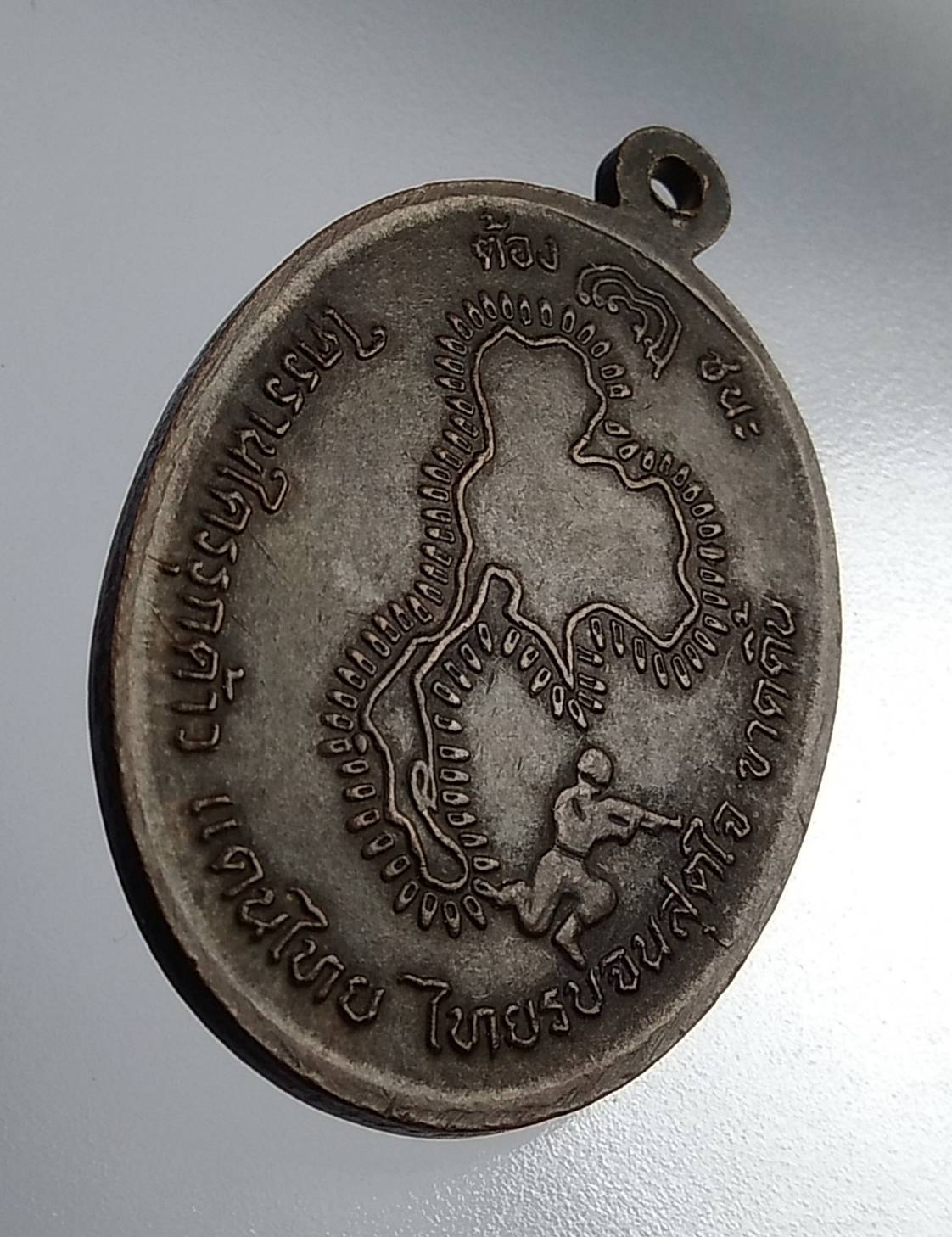 A858 หลวงพ่อผล วัดดักคะนน จ.ชัยนาท ปี2530