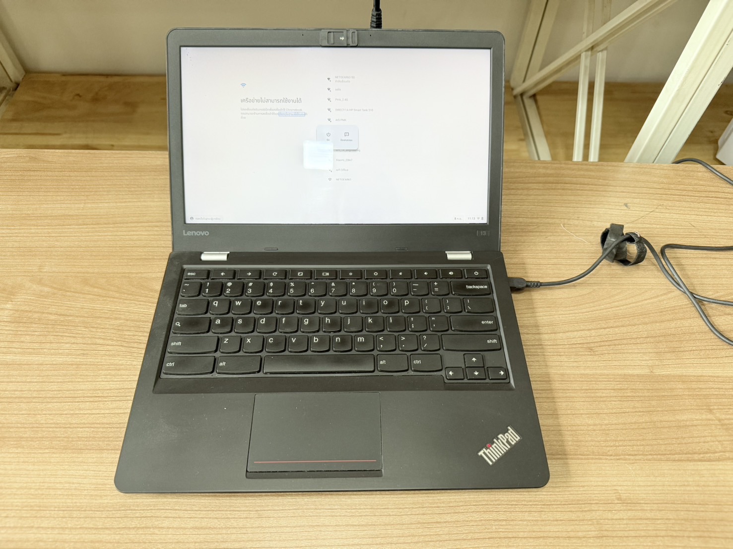Lenovo ThinkPad13 Chrome + Adapter