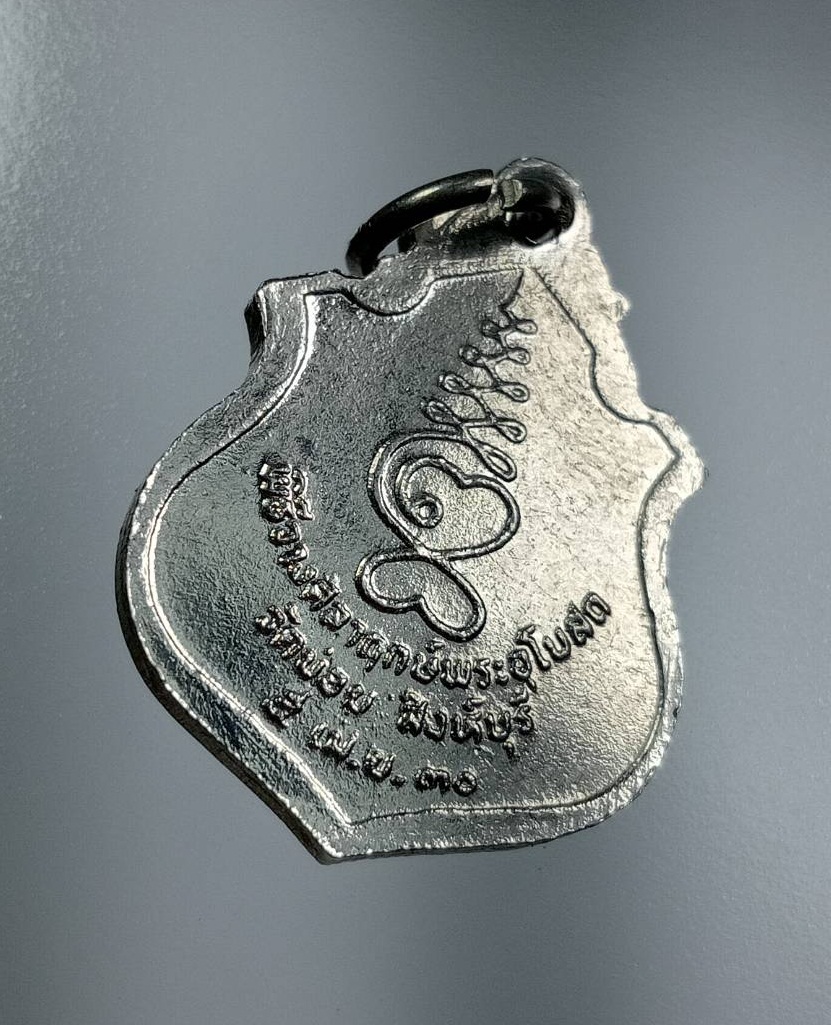 A7657 หลวงพ่อโต๊ะ วัดข่อย จ.สิงห์บุรี ปี2530