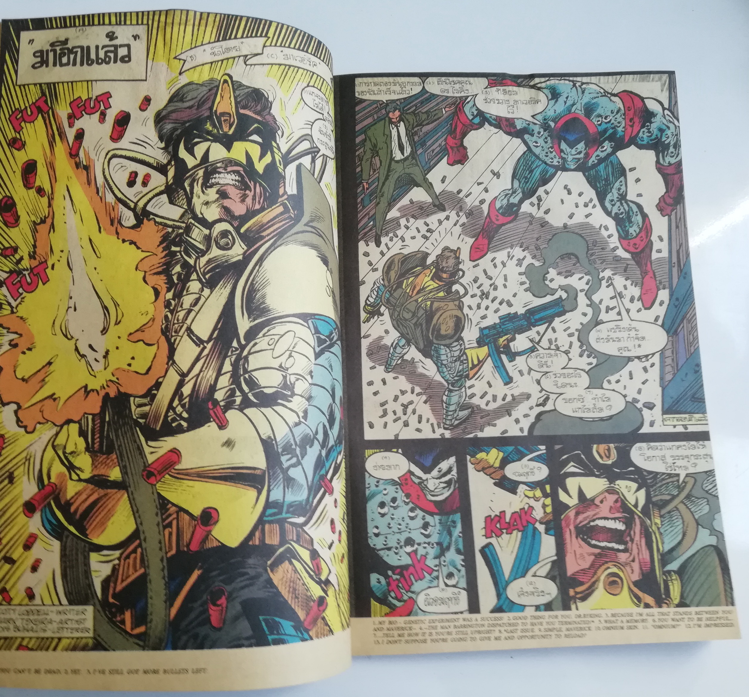 นิตยสารแนวการ์ตูนเก่า Marvel comics, เอ็กซ์-เมน แมกกาซัน X-Men Magazine ฉบับที่1**หนังสหือมีตำหนิ โปรดตรวจสอบทุกภาพ -x-men -x-factor -x-force -the uncanny x-men -wolverine -แฟ้มลับของซาร์เวียร์