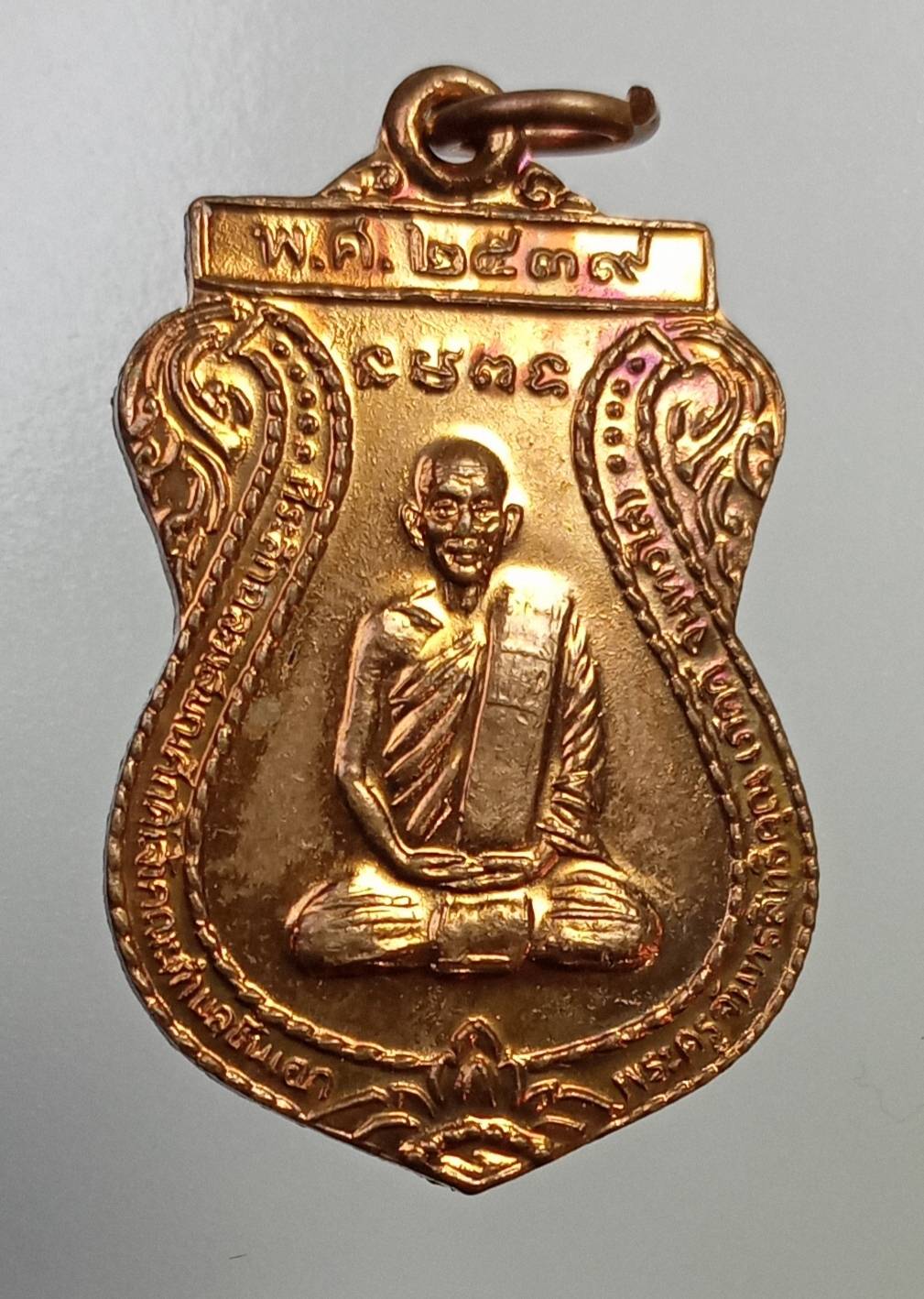 A3942 พระครูจันทรสิทธิคุณ (หลวงพ่อภักดิ์) วัดศิวาราม จ.อยุธยา ปี2539