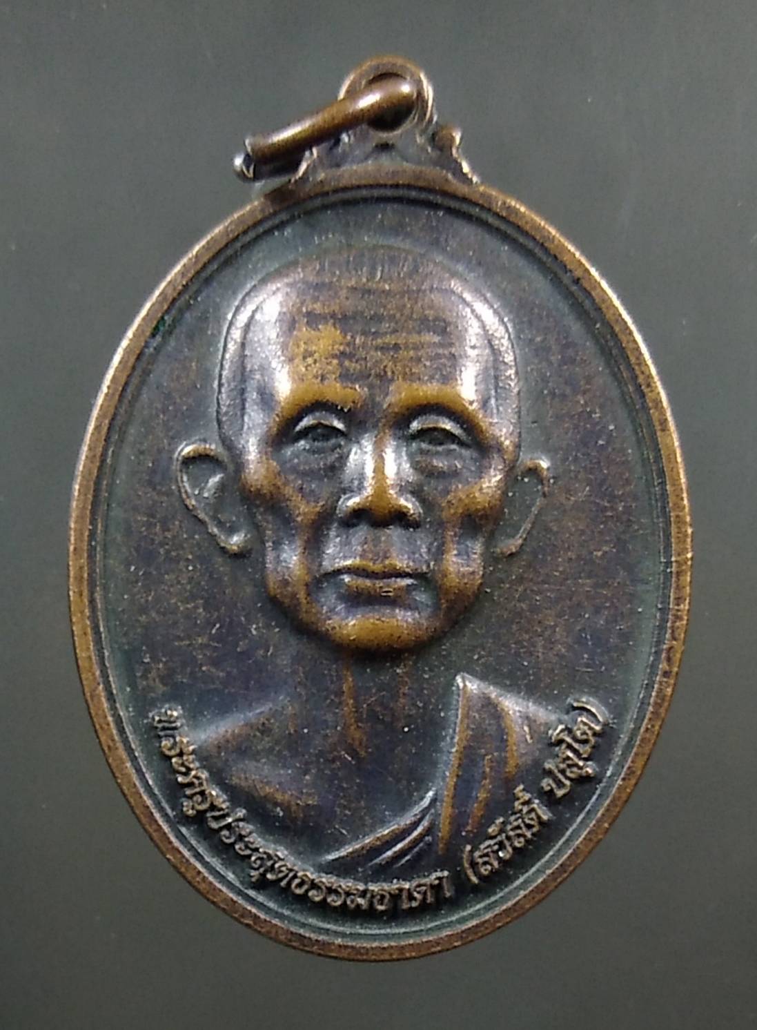 A1426 พระครูประสุตธรรมธาดา วัดศาลาเย็น จ.สุรินทร์