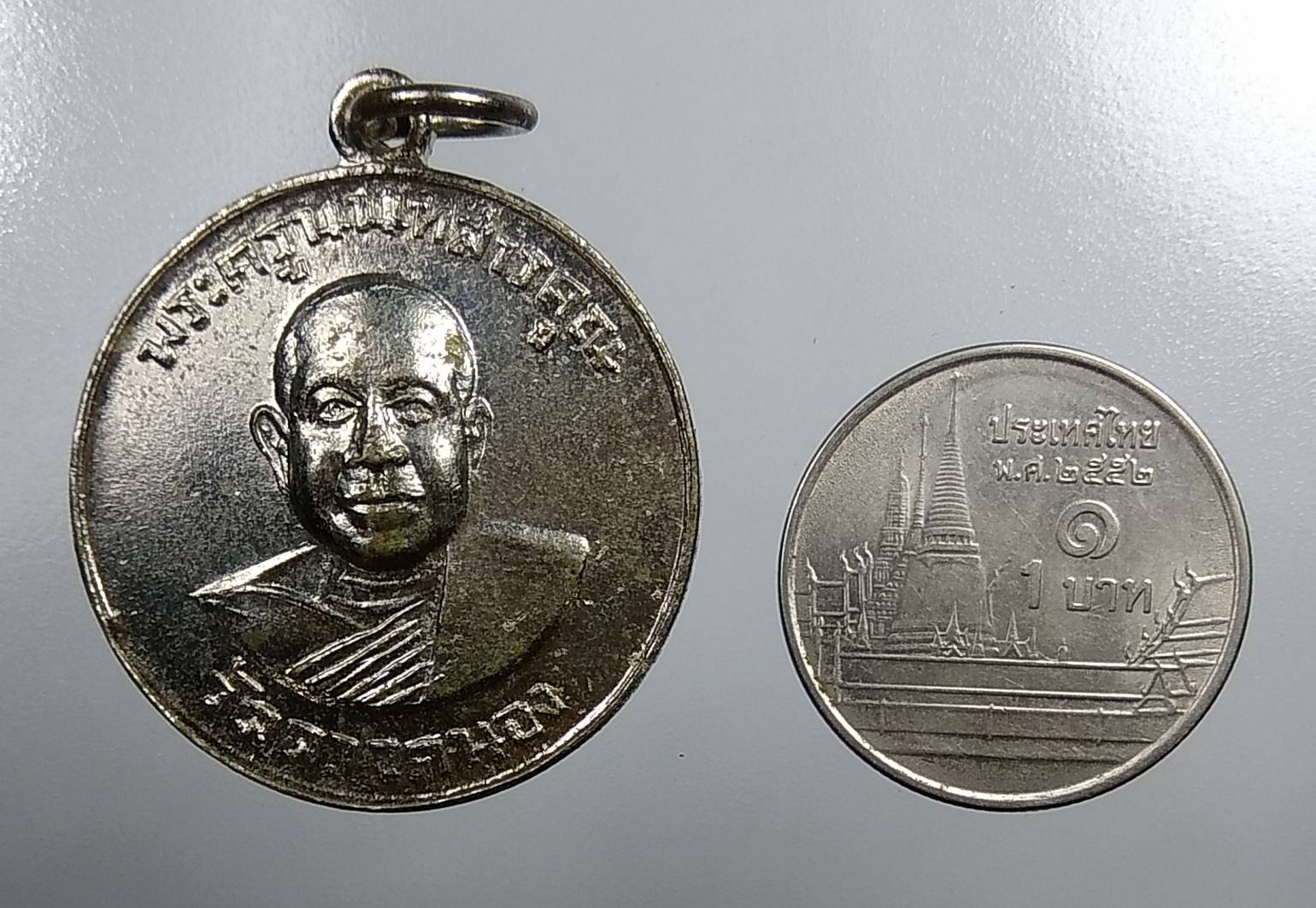 A1799 พระครูนนทสารคุณ วัดดาวคะนอง ธนบุรี กรุงเทพฯ