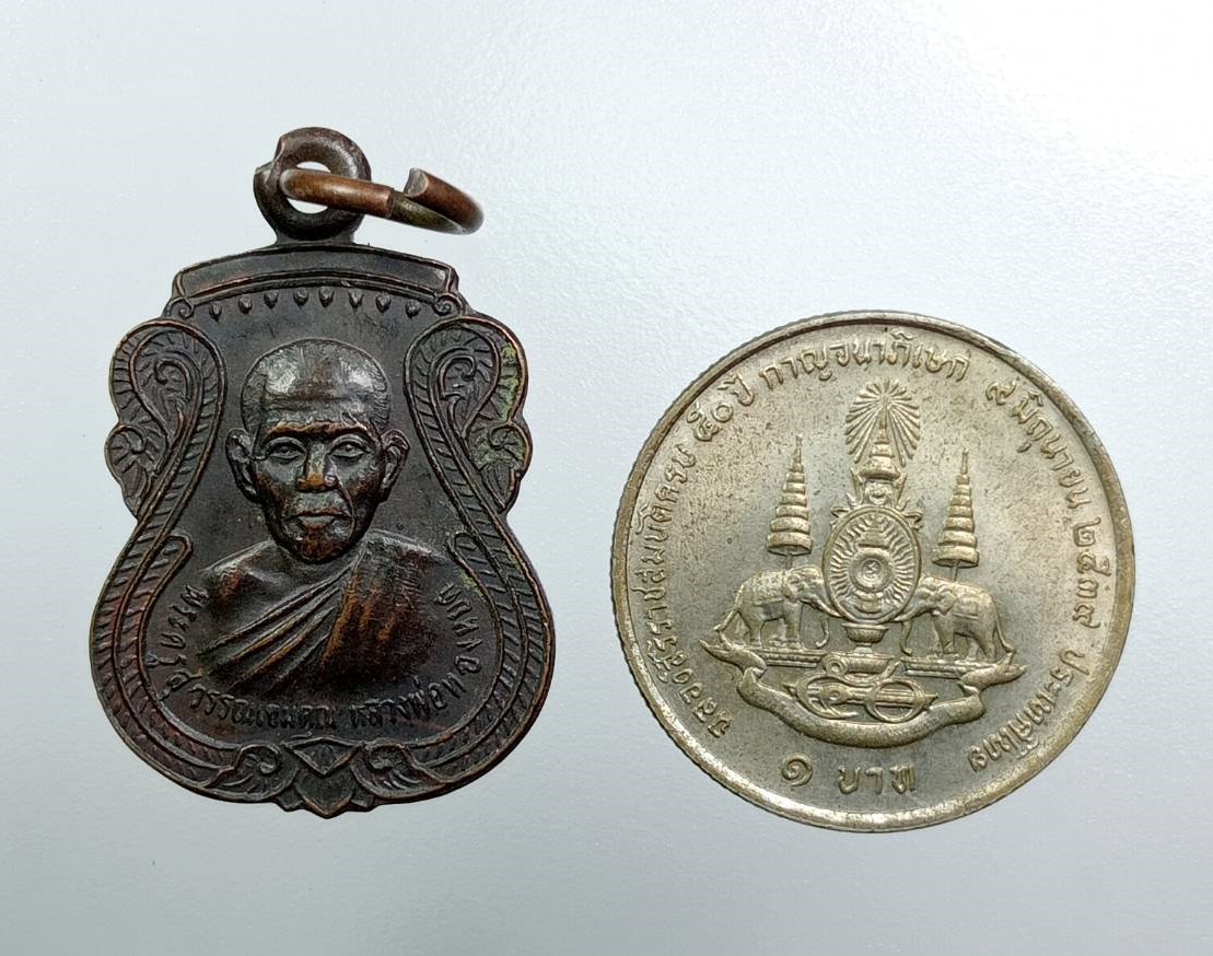 A7748 หลวงพ่อทองหยด วัดชีสุขเกษม จ.สุพรรณบุรี