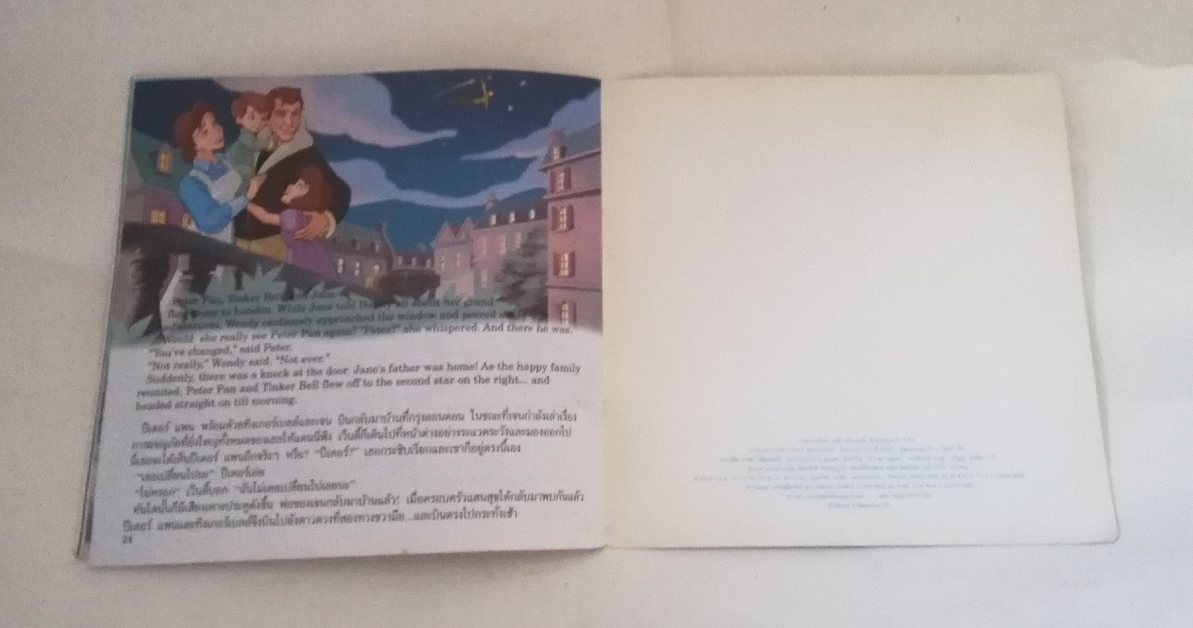 หนังสือ ***ปกมีรอยตามภาพ, นิทานสองภาษาจาก Disney ปีเตอร์แพนผจญภัย ท่องแดนมหัศจรรย์ PETERPAN Return to Neverland