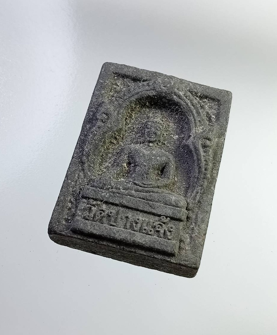 ผ2757 พระผงรูปเหมือน หลวงปู่สอน วัดปางแจ้ง จ.นครราชสีมา