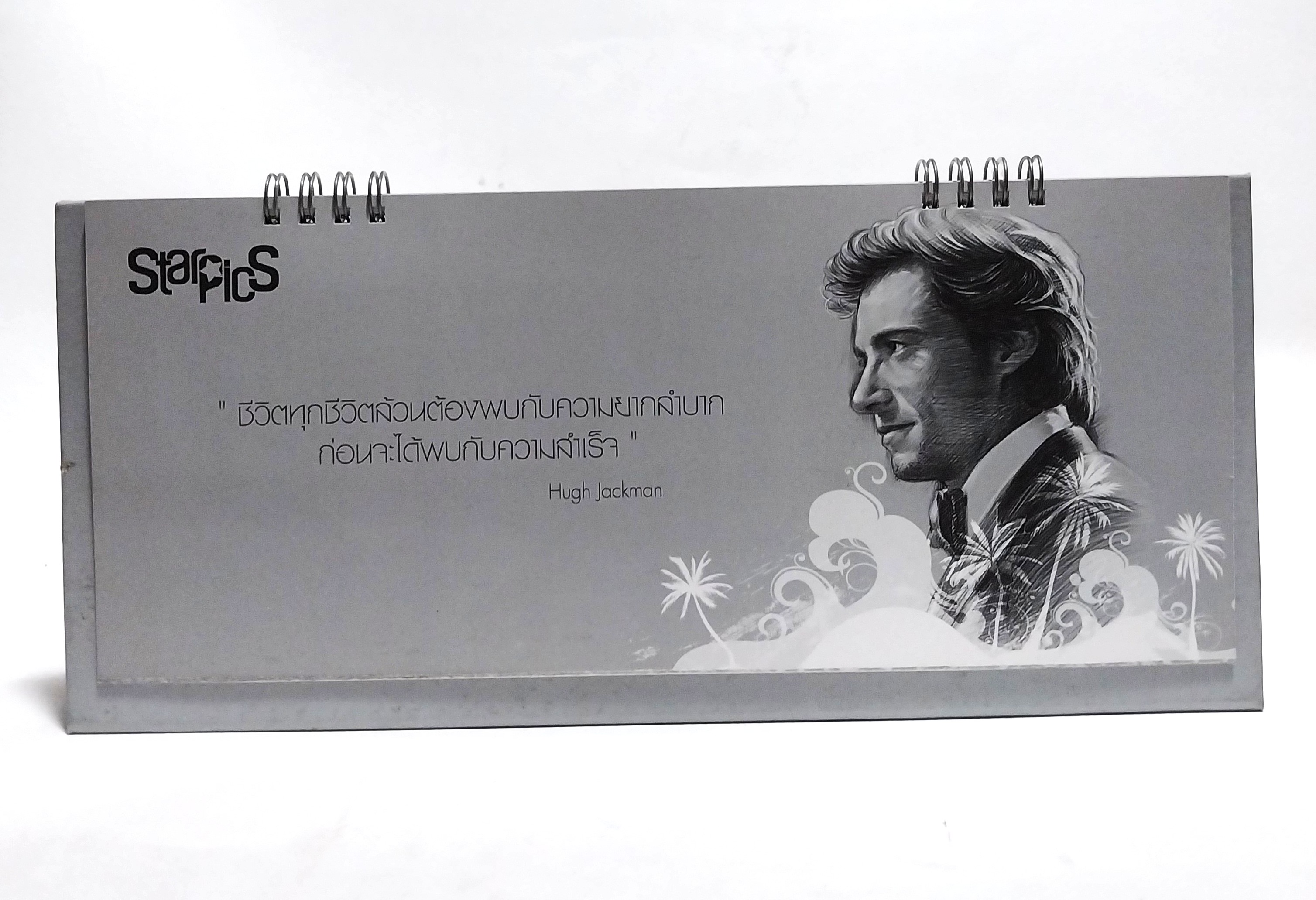 มีหลายภาพ ปฏิทินภาพดารา จากStarpics Calendar2010