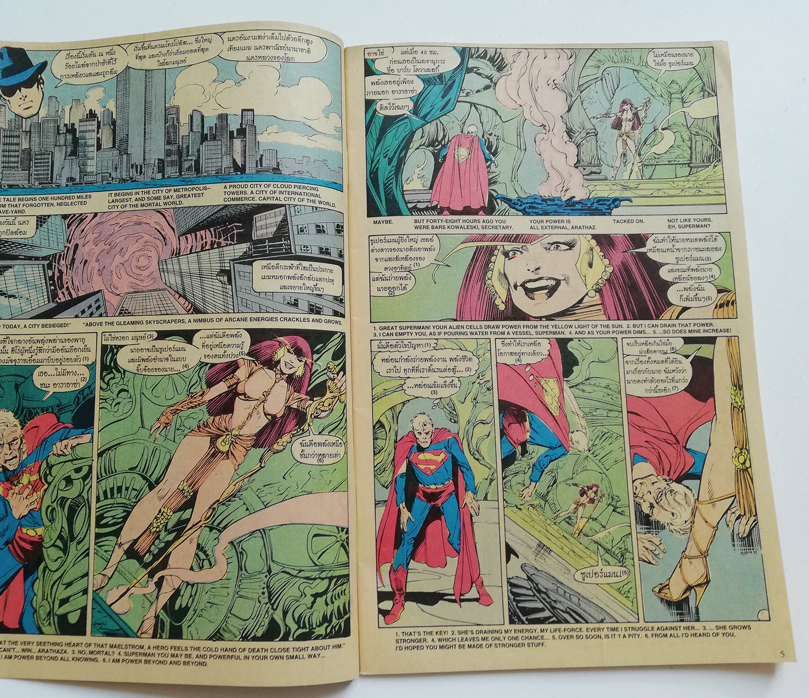 หนังสือการ์ตูน DC comics การ์ตูนภาษาไทย-อังกฤษ ซุปเปอร์แมน SUPERMAN ACTION COMICS , โดย Byrne &Dick Giordano ฉบับที่ 37 ตอน ป่าช้าแตก